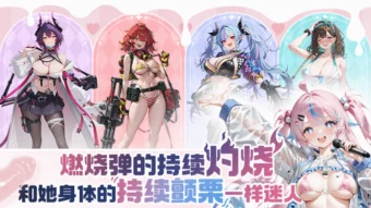 决战僵尸舞娘