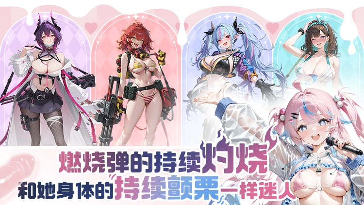 决战僵尸舞娘