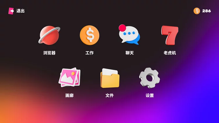 调皮聊天 Naughty Chat 调皮聊天 Naughty Chat