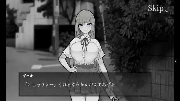 能让最差劲辣妹结束人生的复仇 能让最差劲辣妹结束人生的复仇