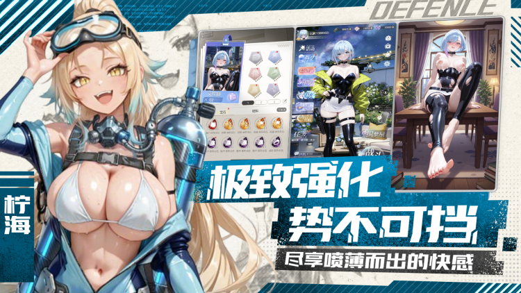决战僵尸舞娘 | 05/14版本更新维护公告