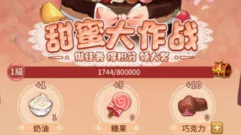 淫欲斗罗 | 520爱心大作战活动限时开启，来赴一场初春甜蜜之约