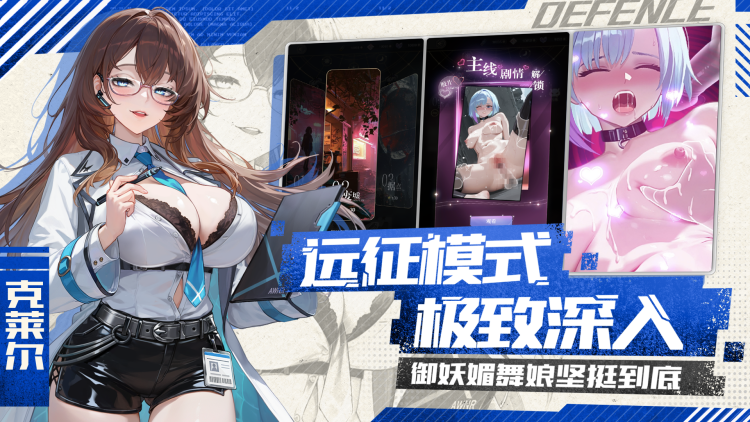 决战僵尸舞娘 | 05/28版本更新维护公告
