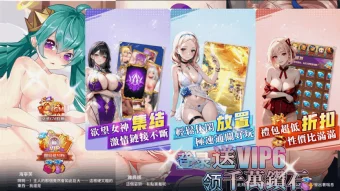 欲女神话 | 06/01服务器维护迁移公告