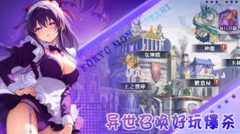 异世界后宫物语 | 6月活动前瞻合集大放送