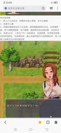 发的倒计时嫁鸡随鸡