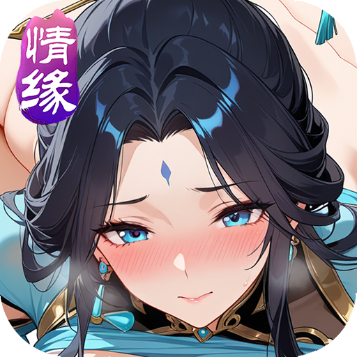 古剑奇谭