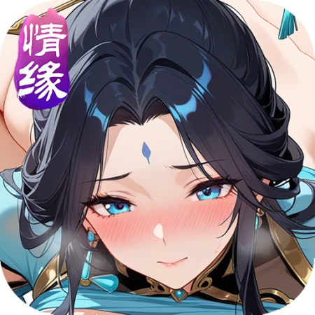 古剑奇谭