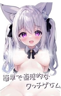 Live2D 我的猫女仆 Vol.2