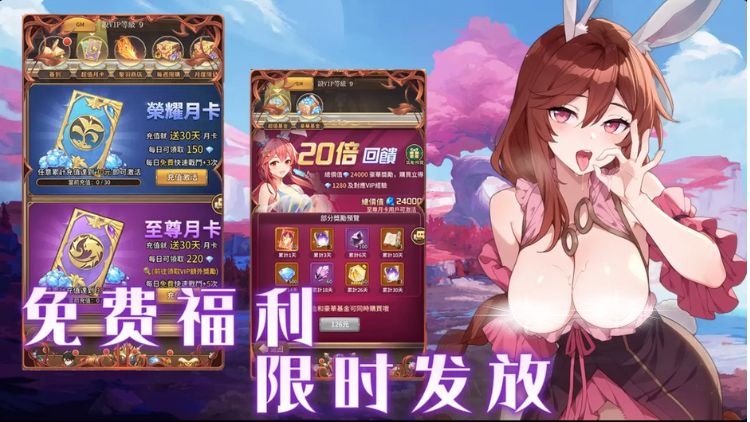 淫欲斗罗 淫欲斗罗