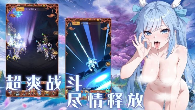 淫欲斗罗 淫欲斗罗