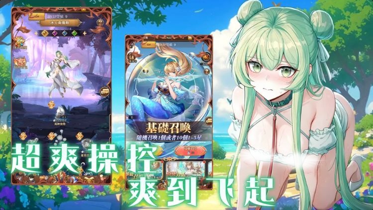 淫欲斗罗 淫欲斗罗