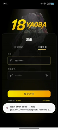 游戏进不去呢