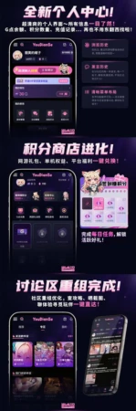 📣 叮咚，游点涩新版探索指南请查收！