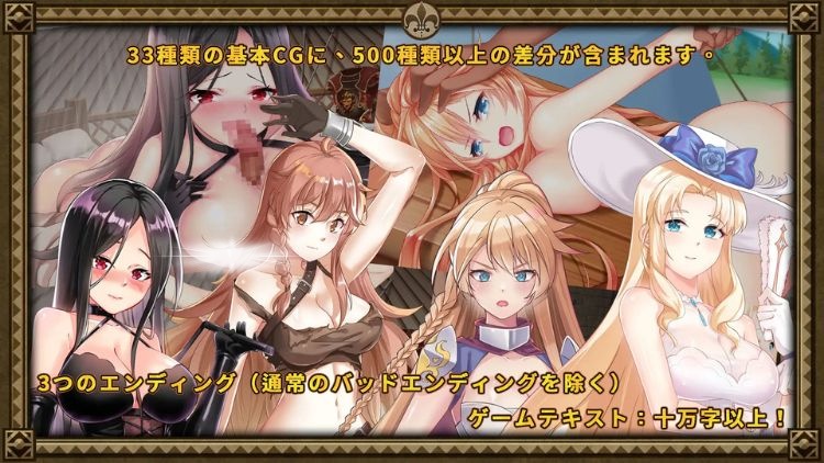 边境的征服者 边境的征服者