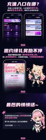 📣 叮咚，游点涩新版探索指南请查收！