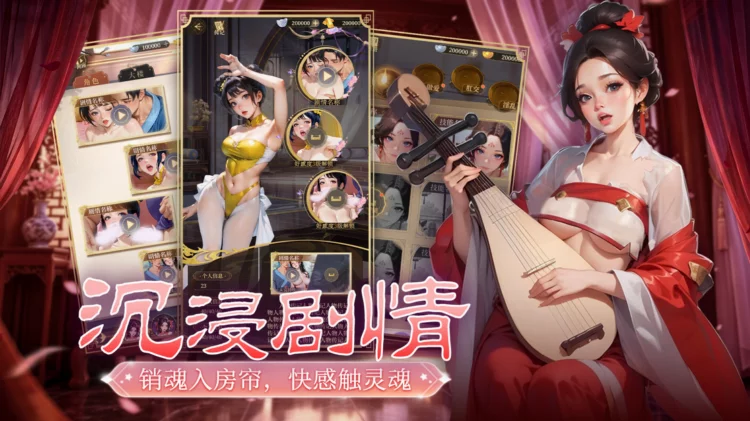 青楼大掌柜