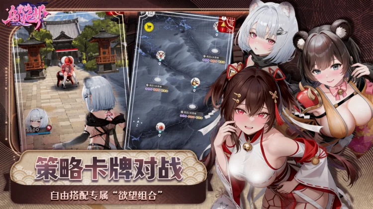 蜜桃乌托邦