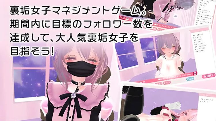 裏垢女子露西亚酱! 裏垢女子露西亚酱!