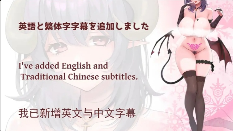 开动了!魅魔小姐~今晚也来榨干你的精液♪饥饿梅蕾的连续搾精~ 开动了!魅魔小姐~今晚也来榨干你的精液♪饥饿梅蕾的连续搾精~