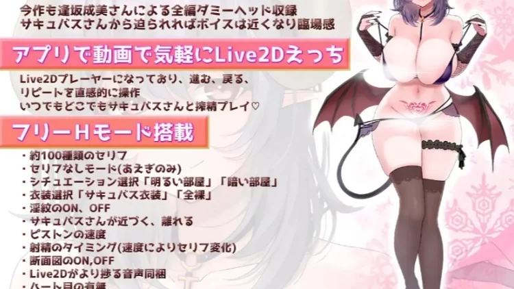 开动了！魅魔小姐～今晚也来榨干你的精液♪饥饿梅蕾的连续搾精～