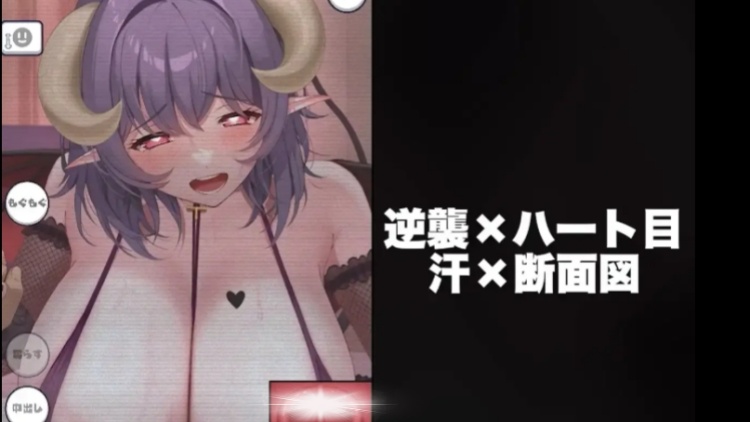 开动了!魅魔小姐~今晚也来榨干你的精液♪饥饿梅蕾的连续搾精~ 开动了!魅魔小姐~今晚也来榨干你的精液♪饥饿梅蕾的连续搾精~