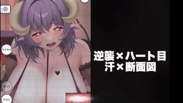 开动了！魅魔小姐～今晚也来榨干你的精液♪饥饿梅蕾的连续搾精～