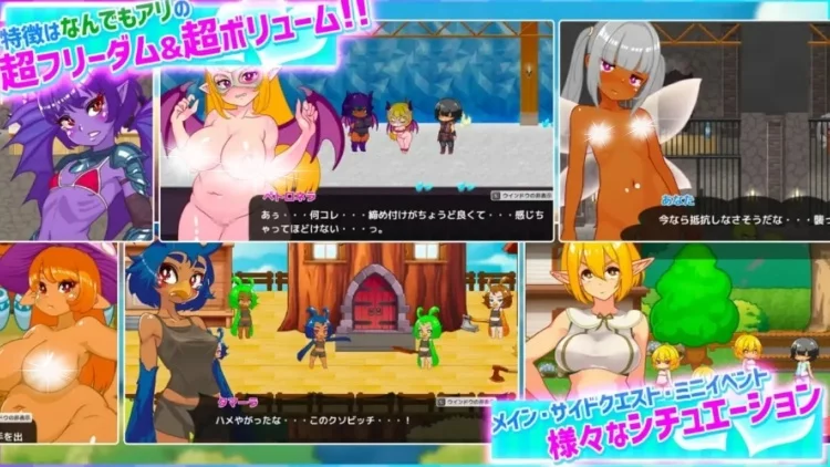 哈尼村 即使在异世界也能为所欲为！？超自由动作RPG