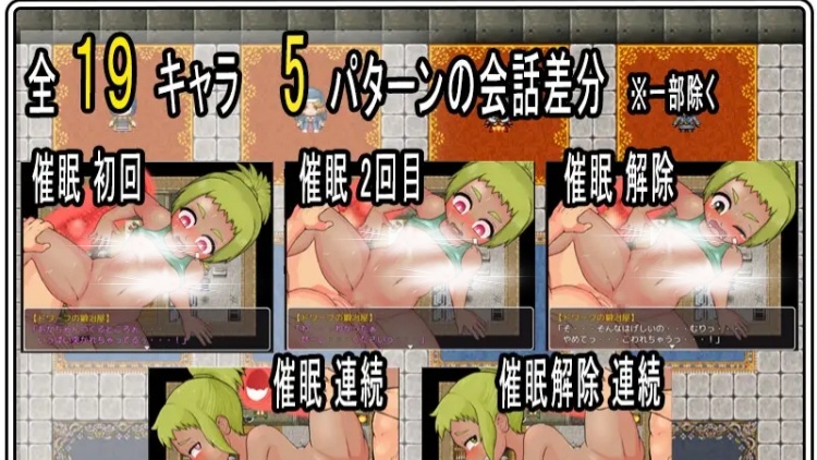 用催眠魔法涩涩