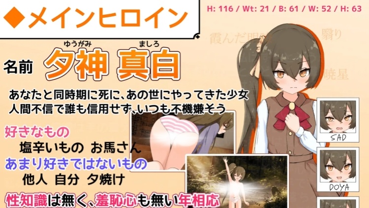 小小神明的创造法