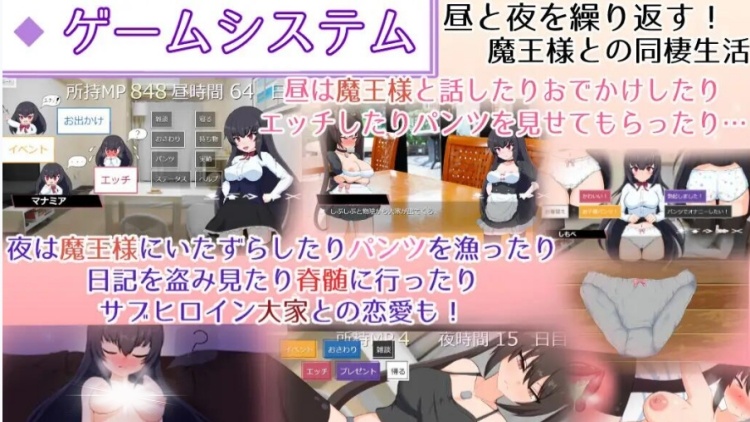 与无知萝莉魔王大人度过的光辉而不安的日子