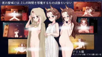 多莉丝公主与夜晚的约会 多莉丝公主与夜晚的约会