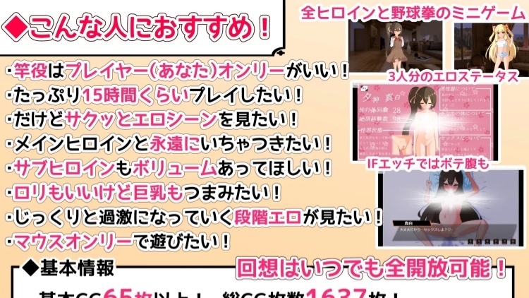 小小神明的创造法