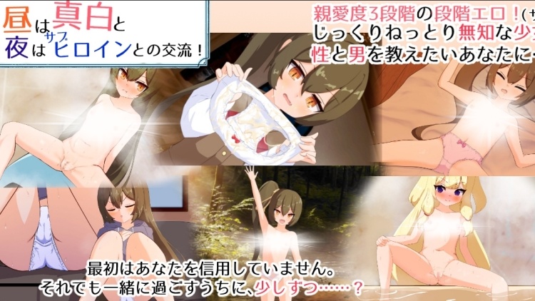 小小神明的创造法