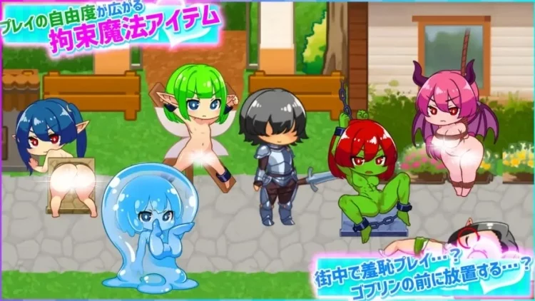 哈尼村 即使在异世界也能为所欲为！？超自由动作RPG