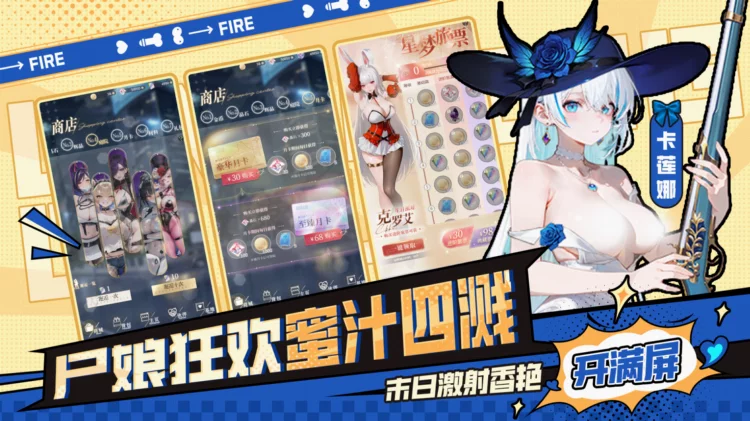 决战僵尸舞娘 决战僵尸舞娘