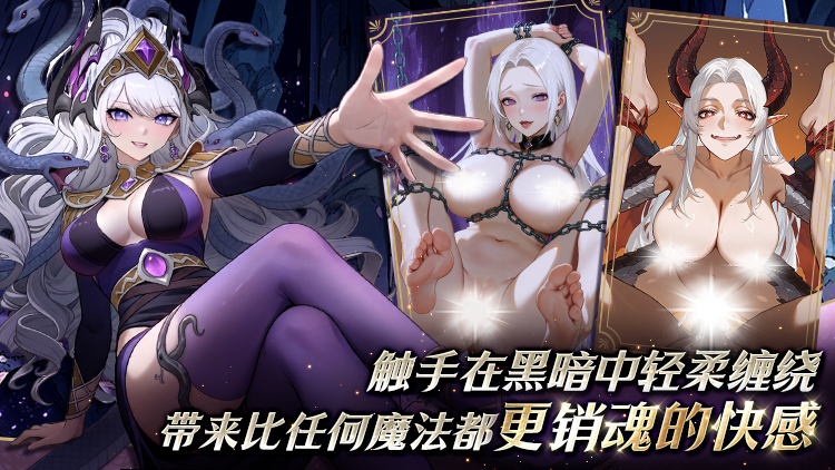 魔女契约