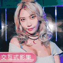 完蛋我要成为AV导演了 完蛋我要成为AV导演了