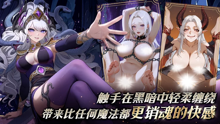 魔女契约