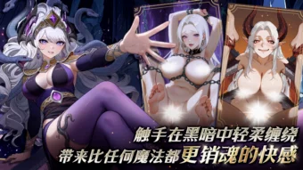 魔女契约