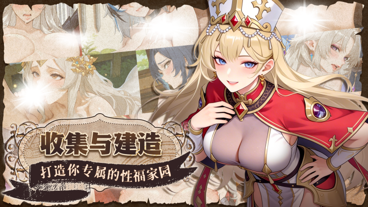 魔女契约