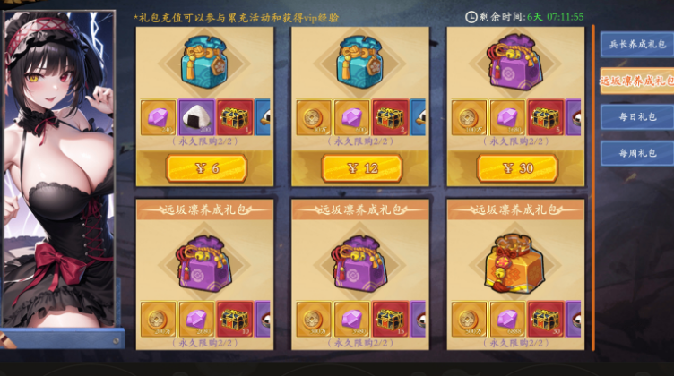 全明星动漫乐园 | 嗜血兵长+天堂守护神强势参战! 全明星动漫乐园 | 嗜血兵长+天堂守护神强势参战!