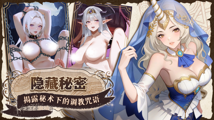 魔女契约