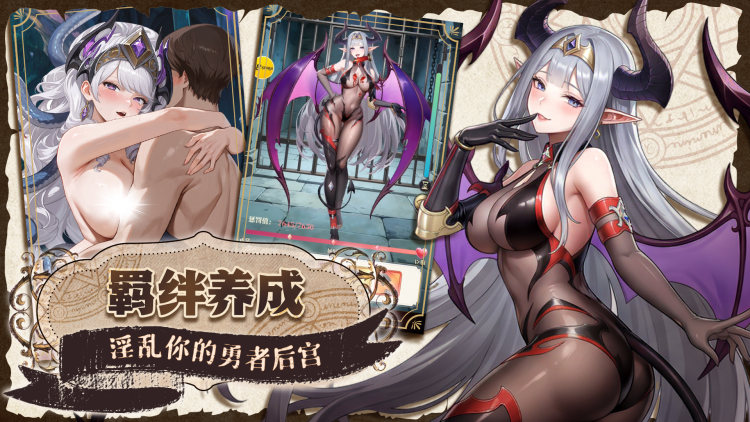 魔女契约