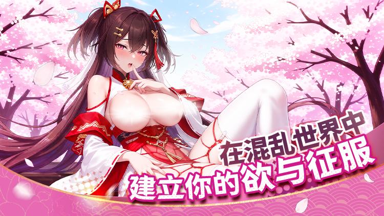 蜜桃乌托邦