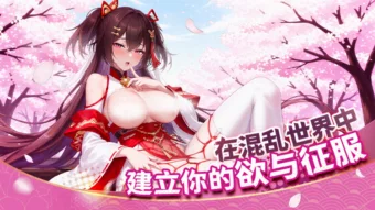 蜜桃乌托邦