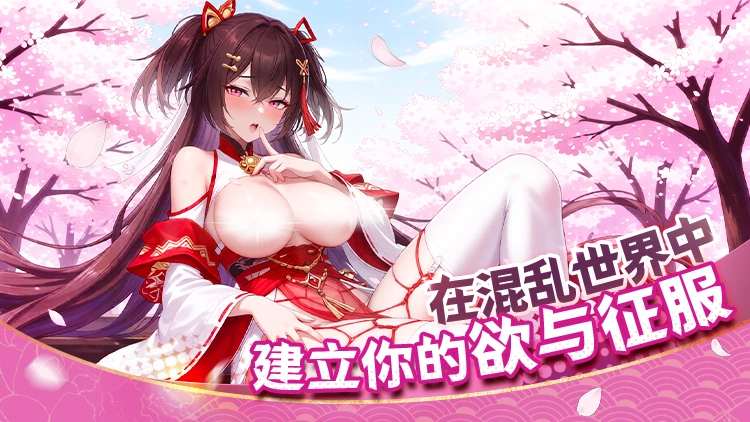 蜜桃乌托邦