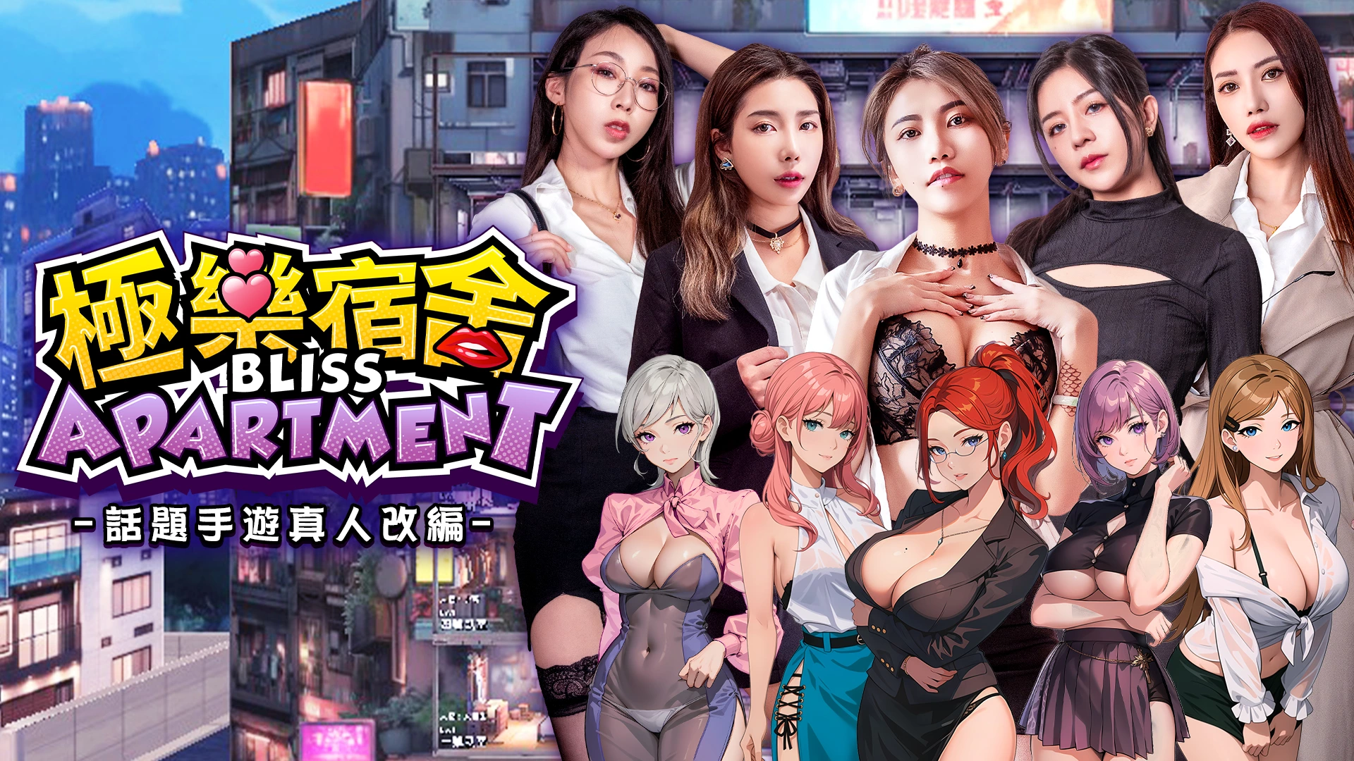 极乐宿舍