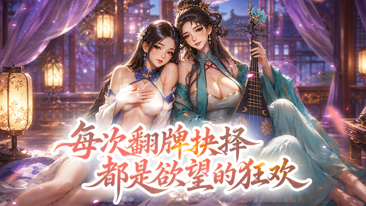 青楼大掌柜