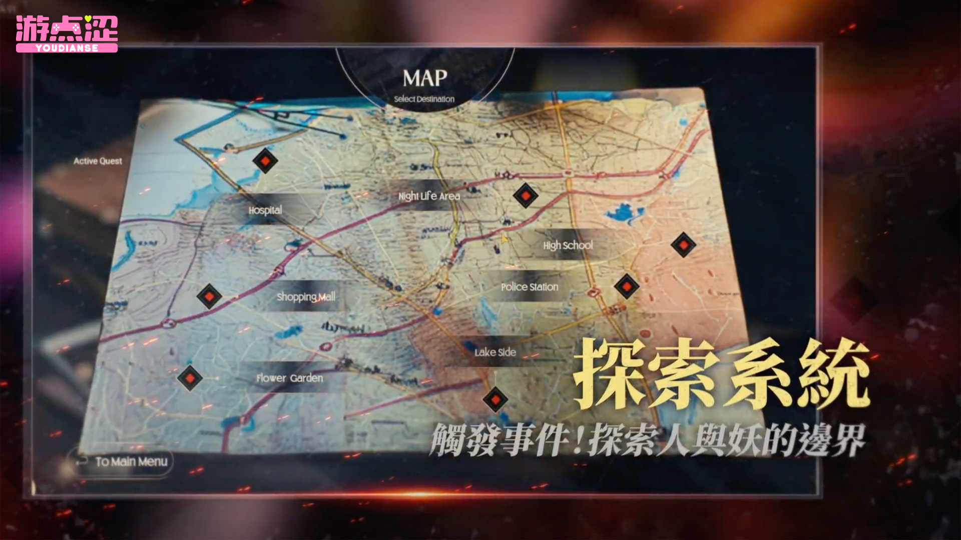 妖女榨汁